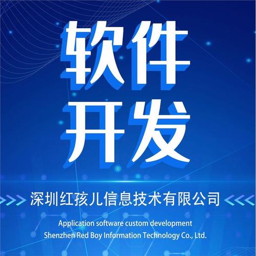深圳零售app开发是选择外包还是自建团队